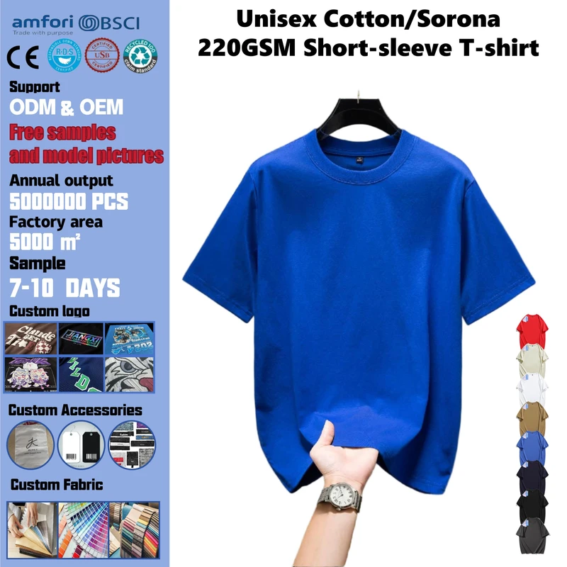 CHINEE-Unisex-Lightweight-Short-Sleeve-Comfortable-Top-Cooling-Fabric-220GSM-Cotton-Breathable-Solid-Color-Crew-Neck-T-shirt