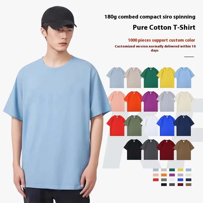 Custom-Logo-Heavy-Weight-Tshirts-Tee-Shirt-100-Cotton-Mens-t-Shirt-Customized-Design-Tee-High-Quality-T-Shirts