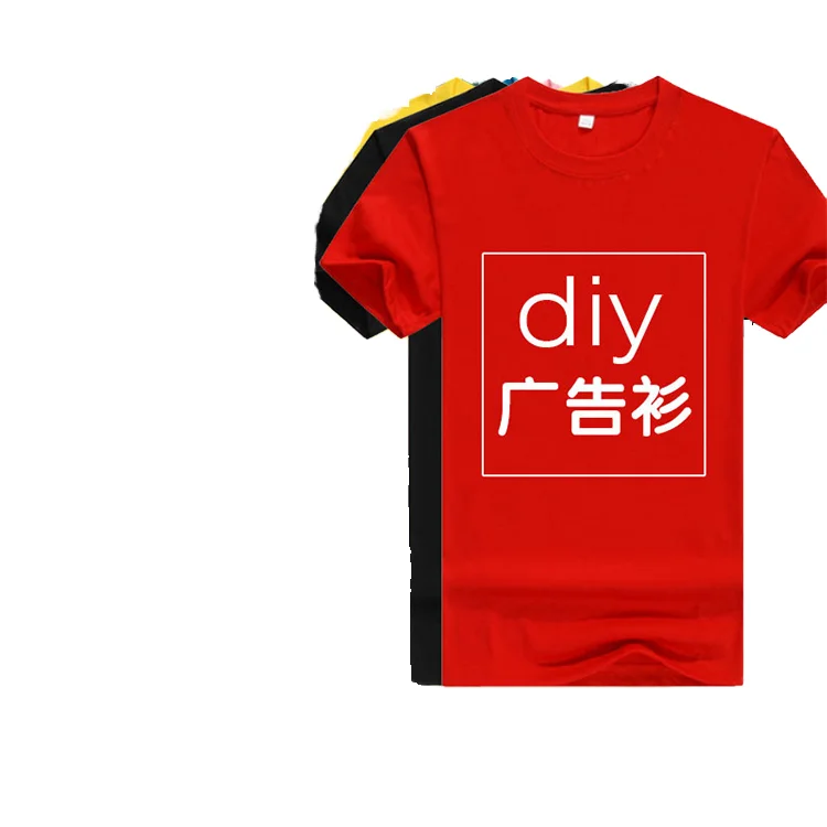 Polyester-T-Shirt-for-Men-170gsm-Fabric-Casual-Custom-Logo-Plain-Blank-Oem-Short-Sleeve