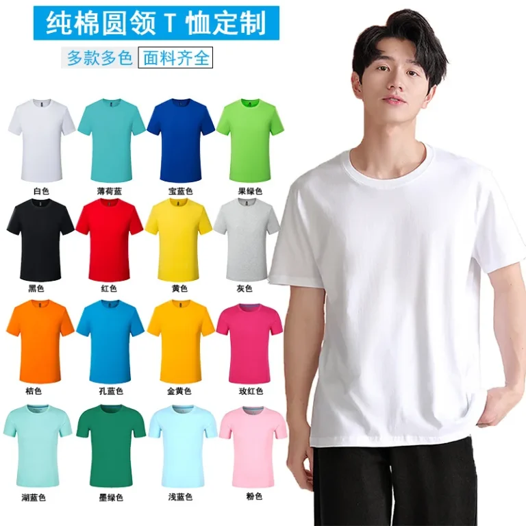 Pure-Cotton-Short-Sleeve-Custom-Printed-Logo-Crew-Neck-Unisex-Team-Workwear-Straight-Leg-Printed-Lettering-Advertising-Shirt