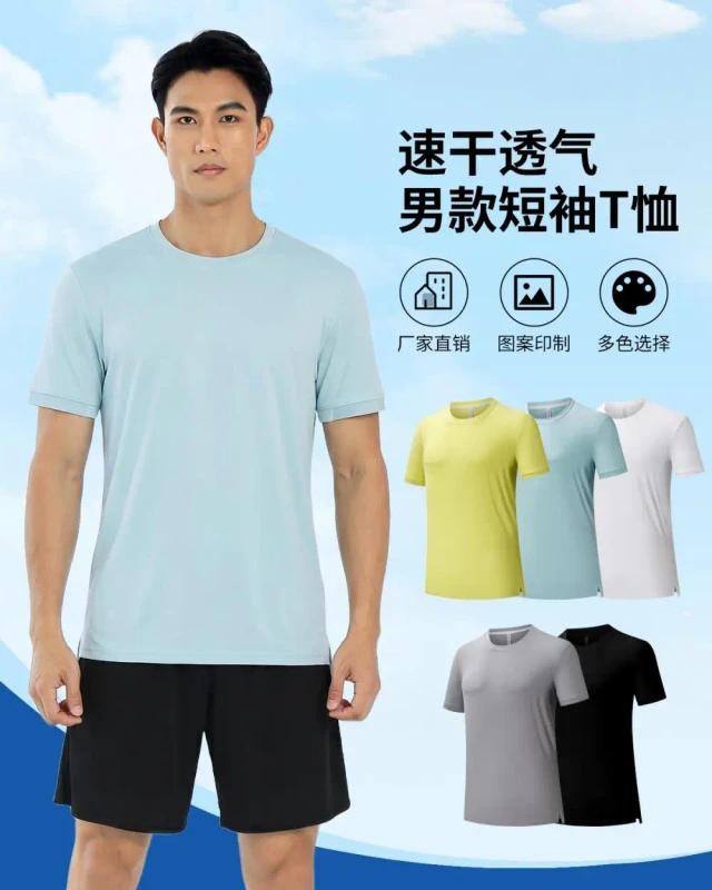 football-mens-Quick-Dry-Femme-Breathable-Custom-Action-Sports-T-shirts
